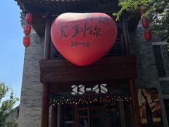 -即墨古城