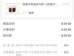 -满记甜品(金融街店)