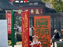 -丝绸小镇荻港古村