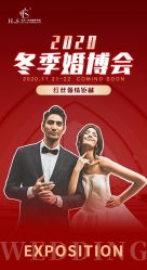 点击看大图 -红丝高端婚礼中心(旗舰店)