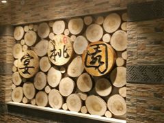android_upload_pic-宴桃园(门头沟店)