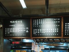 -螺小胖柳州螺蛳粉(钟楼总店)