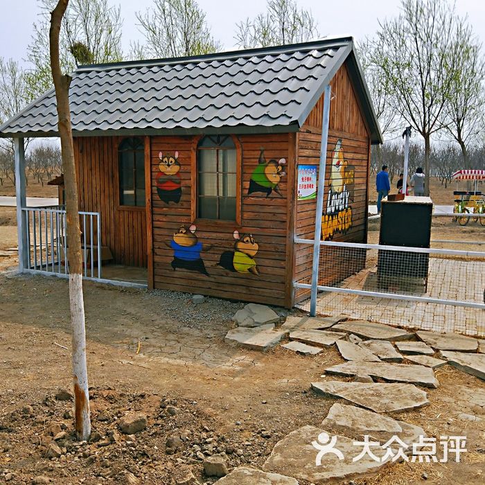 星期六休闲美式农场