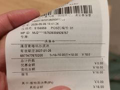-MUJI无印良品(北国先天下店)