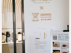 -筑艺咖啡