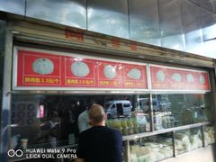 -袁大头包子(光华路店)