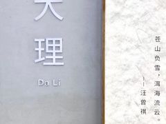 -昆百大泰业城