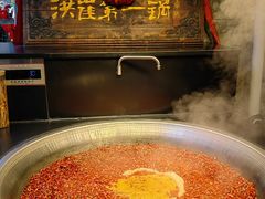-嘉凌码头·重庆特产手工火锅底料(洪崖洞九楼店)