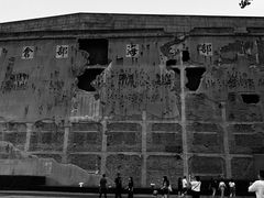 -上海四行仓库抗战纪念馆