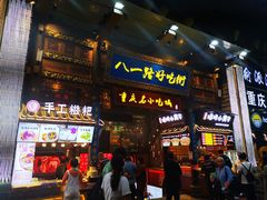 门面-八一路好吃街(雨田商务大厦店)