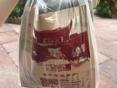 -沈氏祖传老宁波油赞子(南塘店)