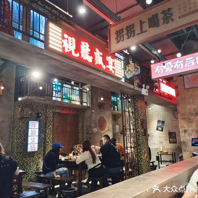 需要排队的火锅吃上啦