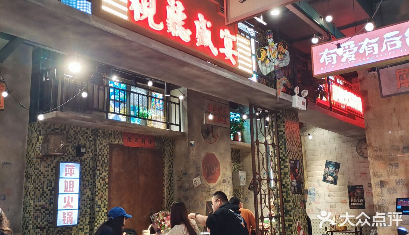 需要排队的火锅吃上啦