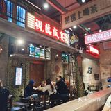 需要排队的火锅吃上啦
