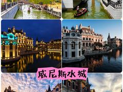 -大连海昌东方水城