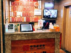 -杨裕兴(十全街店)