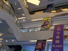 -万达广场(南京江宁店)