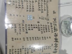 -阿尔法海鲜排档(爱琴海店)