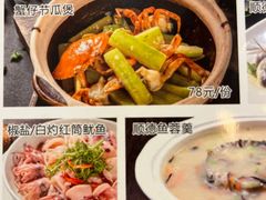 -广州德安丽舍凯宾斯基酒店