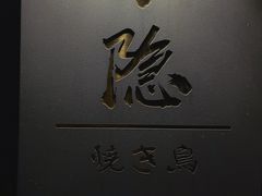-小隐(淮海路店)