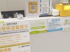 -瑞鹏宠物医院·骨外科·心肾科·肿瘤科(九亭店)