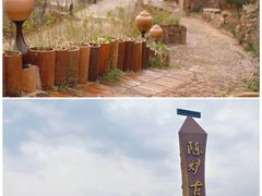 -陈炉古镇