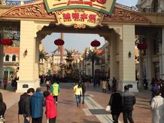 -中华恐龙园