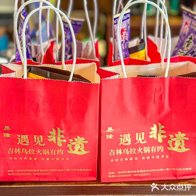 乌拉满族火锅这也太适合冬天来吃了吧🐣