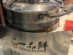 -一品鲜海鲜火锅(海信广场店)