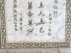 -南京钟山宾馆(江苏省会议中心)