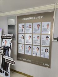 -广州美莱医疗美容医院
