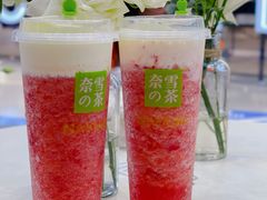 -奈雪的茶(鄞州万达店)