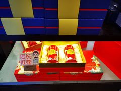 -张一元(总店)