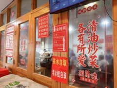 -笨罗卜浏阳菜馆(富家湾小区店)