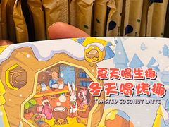 -瑞幸咖啡(国购广场店-2F)
