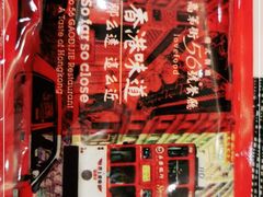 -高第街56号港式餐厅·精选(世茂广场宽厚里大明湖店)