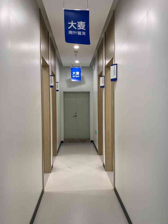 大麦微针植发(福州分院)-"【项目】头皮护理感谢大众点评!脱发问题.