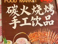 -谭十三大排档·18年老字号(船山路总店)