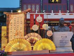 -中国翰园碑林