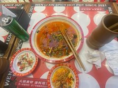 -文立新麻辣烫(合生汇21街区店)
