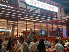 -永红源啤酒·烧烤·海鲜·大排档(台柳路店)