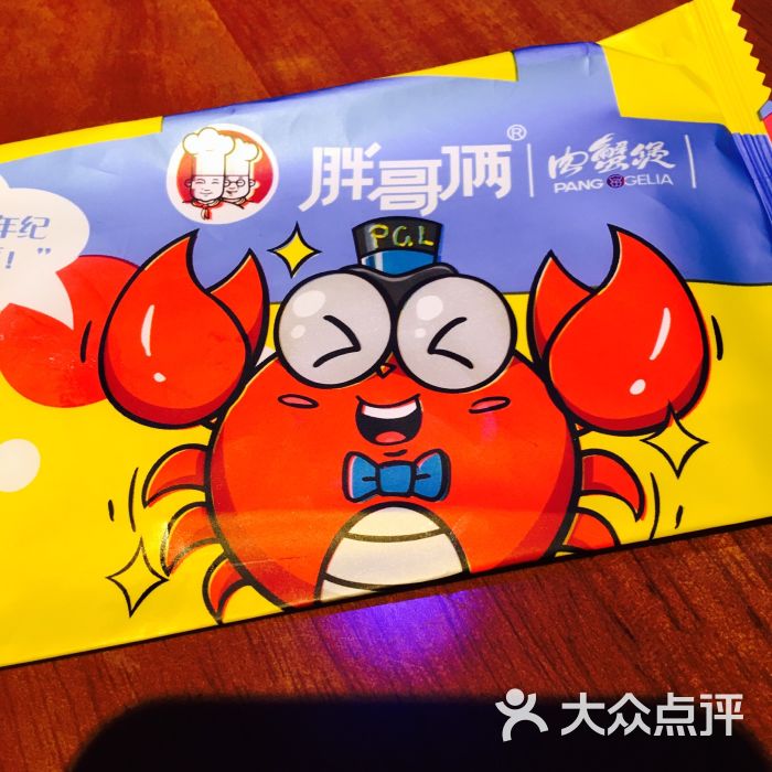 胖哥俩肉蟹煲(西塔·国金天地店)图片 - 第2162张