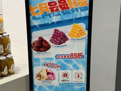 -坂田天虹