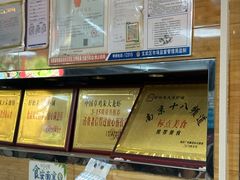 -香满锅老北京羊蝎子火锅·家常菜(新街口店)