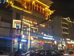 -天源宝石浴宫(和平店)
