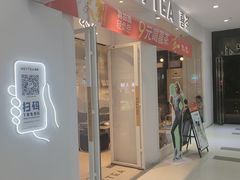 -星湖商业城