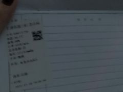 -上海交通大学医学院附属仁济医院(南院)