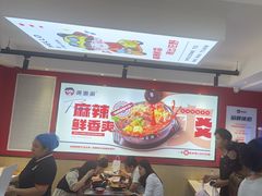 -沁麦源过桥米线(总店)