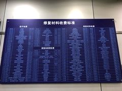 -上海市徐汇区口腔医院