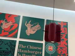 -塔斯汀中国汉堡(东平店)